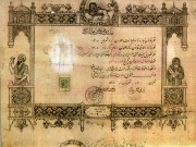 اجازه نامه طبابت به سبک قدیم ایرانی سال 1307