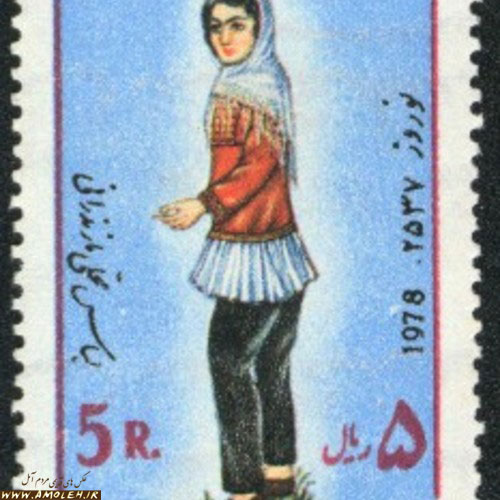 تمبر قدیمی مازندران سال ۱۳۵۷