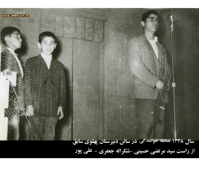 مسابقه خوانندگی دبیرستان پهلوی