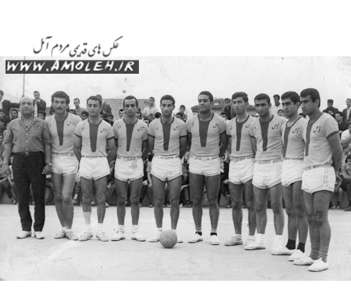 تیم والیبال آمل دهه ۴۰